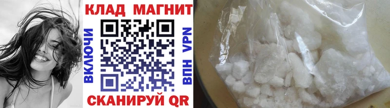 Купить закладку Кунгур APVP  Бошки Шишки  КОКАИН  МЕФ  Гашиш 