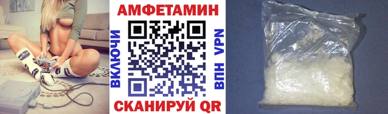 АМФЕТАМИН Розовый купить наркотики сайты Кунгур