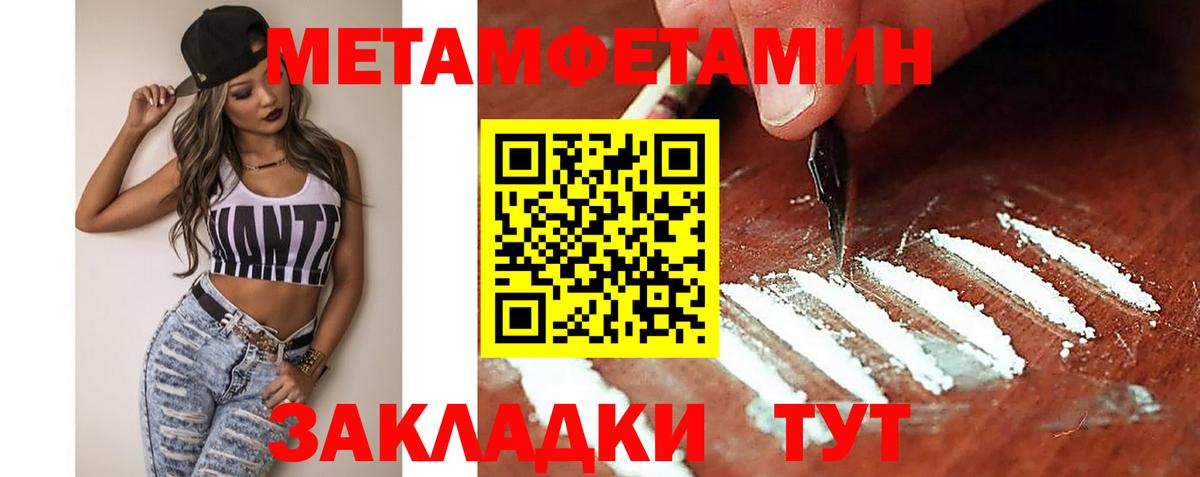 АМФЕТАМИН 98% Кунгур