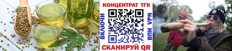 Печенье с ТГК конопля  Кунгур 