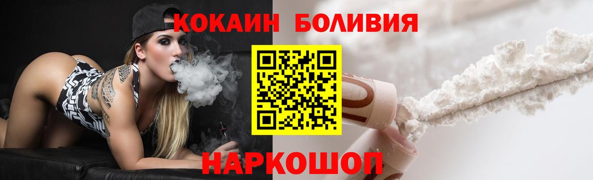 COCAIN Fish Scale  Вход с VPN  Кокаин FishScale  Кунгур 