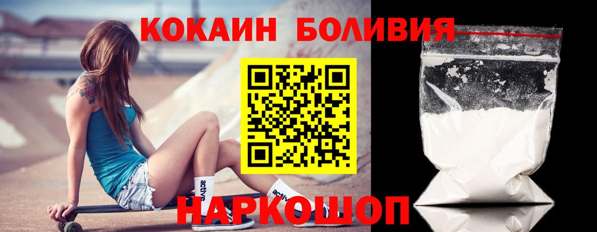 Cocaine Fish Scale Кунгур