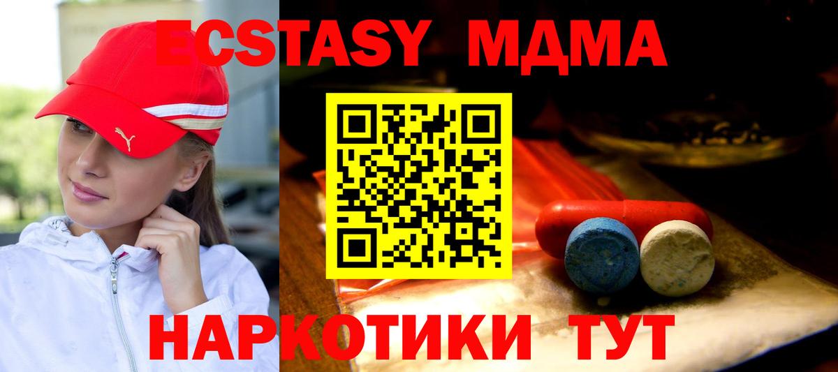 Мефедрон кристаллы  Метадон  Лсд 25  ГАШИШ  Канабис  Кунгур  ТГК  Вход с VPN 