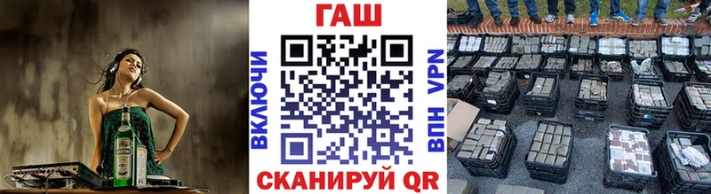 ГАШИШ гарик  продажа наркотиков  Кунгур 