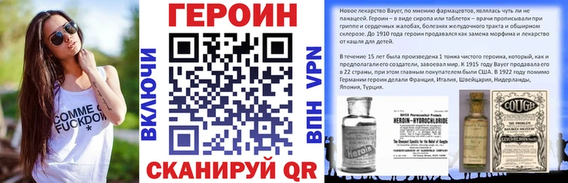 Героин Афган  Кунгур 