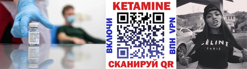 купить наркоту  Кунгур  Кетамин VHQ 