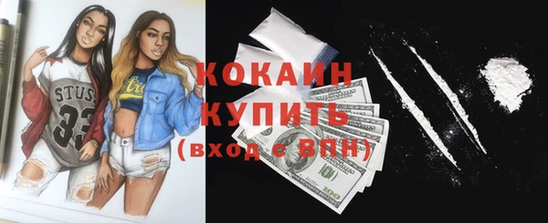 мефедрон VHQ Балабаново