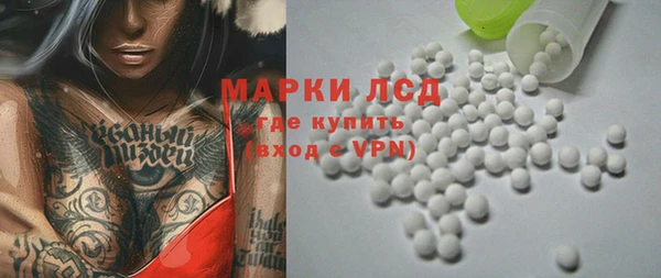 трава Балахна