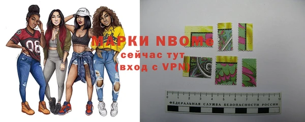 мефедрон VHQ Балабаново