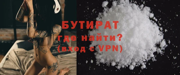 мефедрон VHQ Балабаново