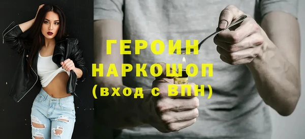 мефедрон VHQ Балабаново