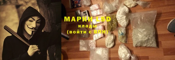 мефедрон VHQ Балабаново