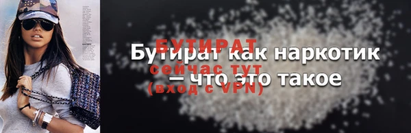 мефедрон VHQ Балабаново