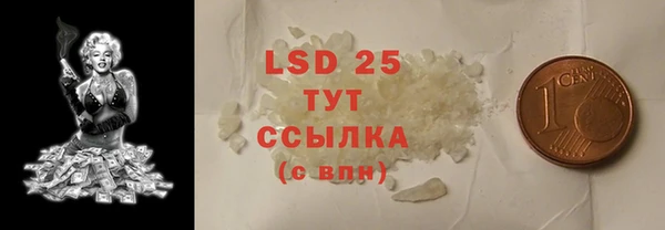 скорость Слюдянка