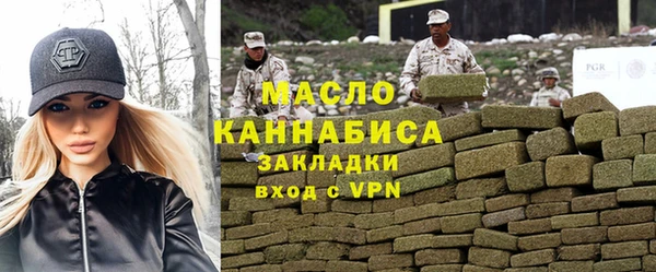 трава Балахна