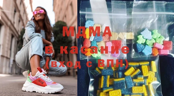 мефедрон VHQ Балабаново