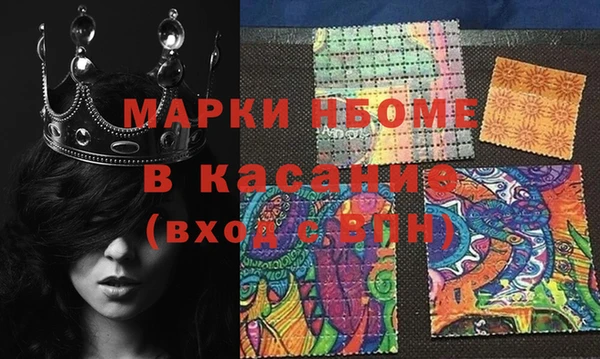 трава Балахна
