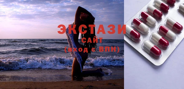 трава Балахна