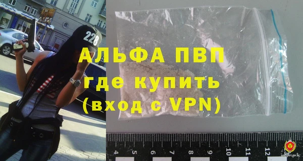 трава Балахна