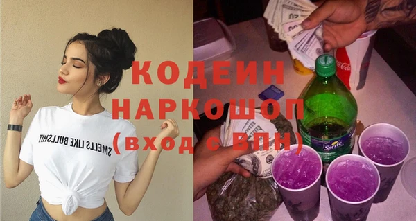 мефедрон VHQ Балабаново