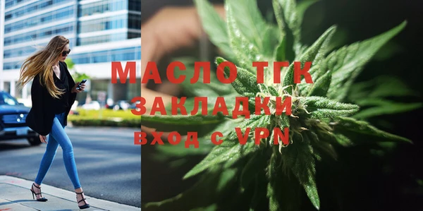 мефедрон VHQ Балабаново