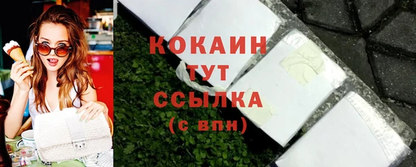 трава Балахна