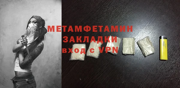 трава Балахна