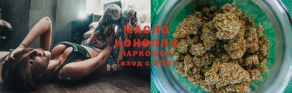 трава Балахна