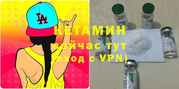 трава Балахна