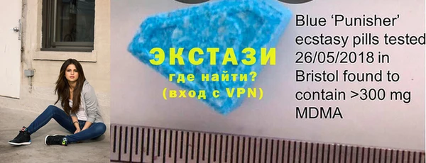 мефедрон VHQ Балабаново