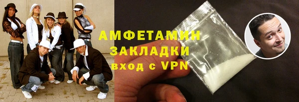 мефедрон VHQ Балабаново