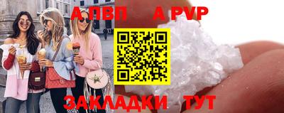 спиды Кимры