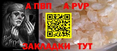 Альфа ПВП Кинель