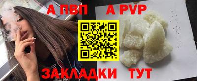 Альфа ПВП Кинель