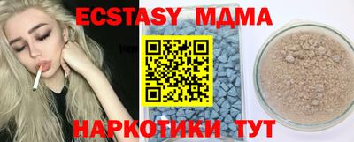 спиды Кимры