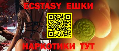ешки Кингисепп