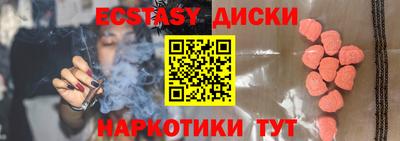 ешки Кингисепп