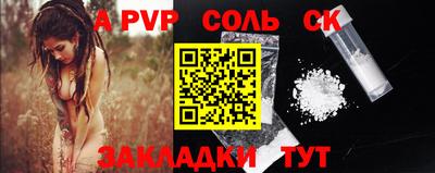спиды Кимры