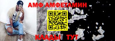 спиды Кимры