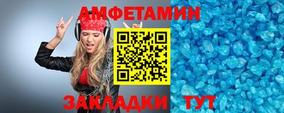 спиды Кимры