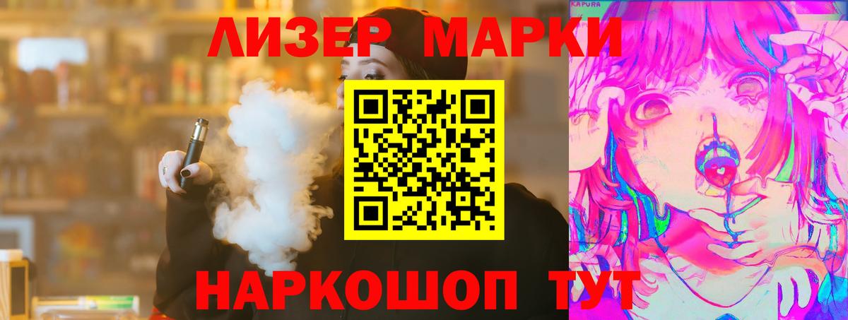 Кунгур  LSD-25 экстази кислота  Вход с VPN  Лсд 25 экстази ecstasy 