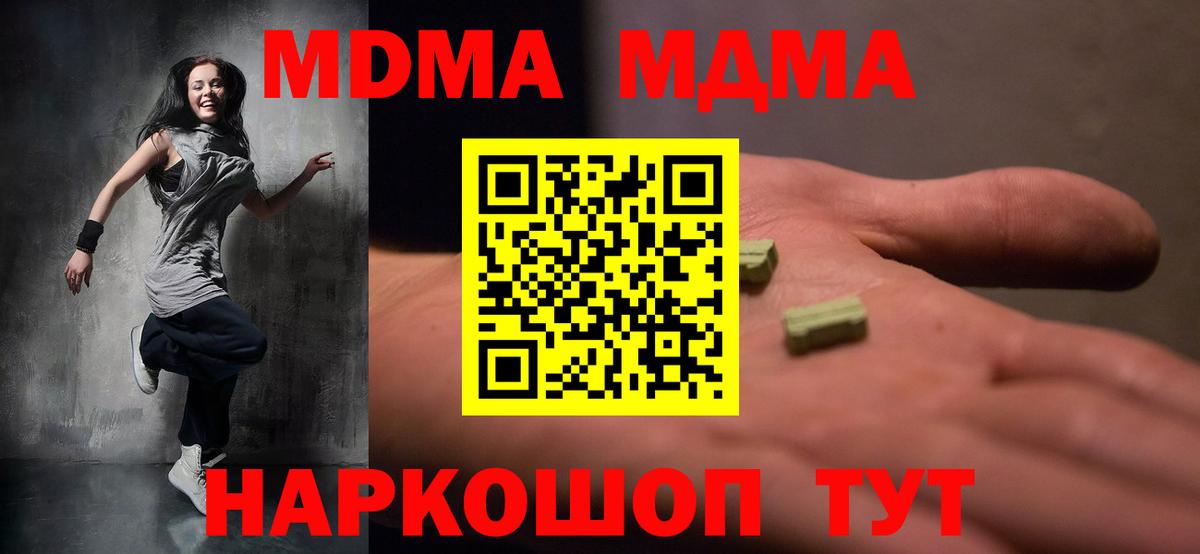 МДМА VHQ Кунгур