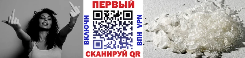 МЕТАМФЕТАМИН мет  Кунгур 