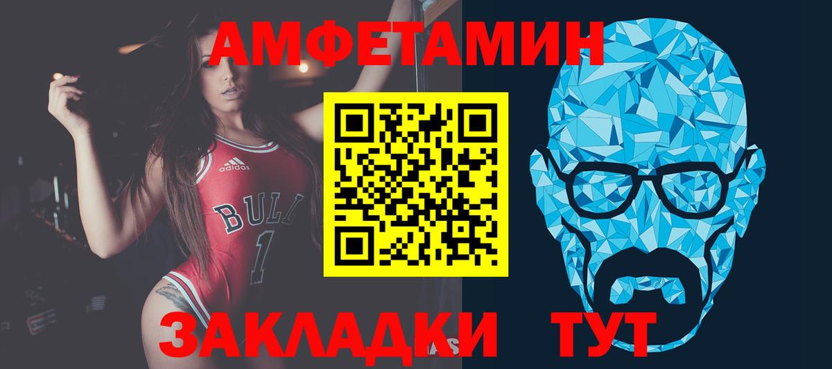 Метамфетамин Methamphetamine Кунгур