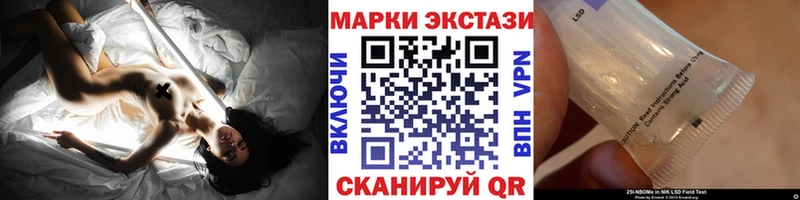 Марки N-bome 1500мкг  Кунгур 