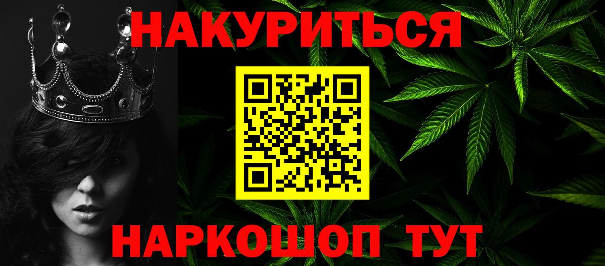 Кунгур  Шишки марихуана марихуана  Вход с VPN  МАРИХУАНА OG Kush 