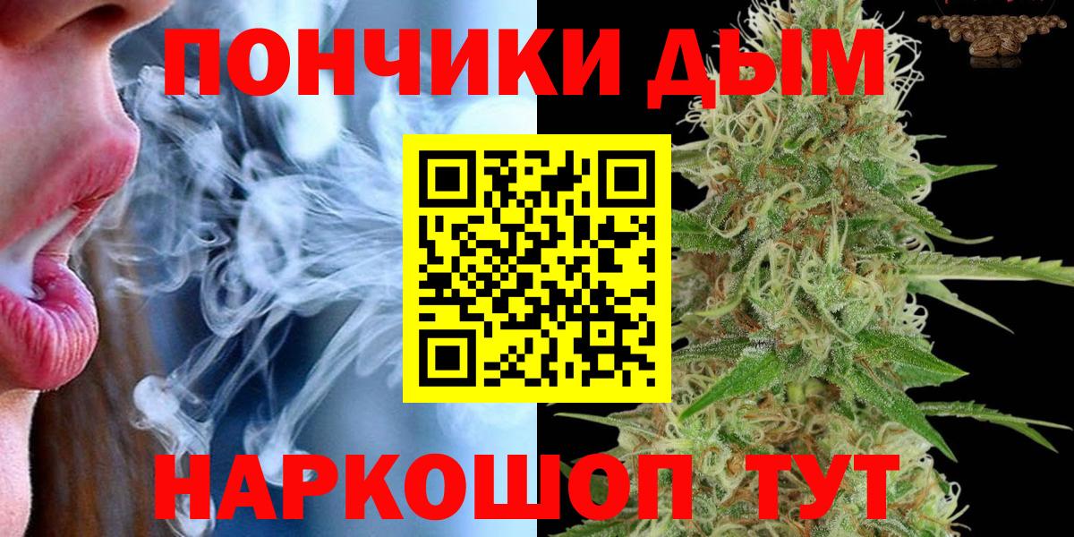 МАРИХУАНА White Widow Кунгур
